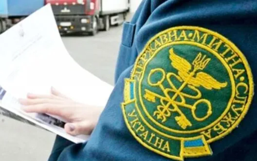 Харківські митники за 11 місяців 2024 року виявили порушеннь митних правил на 25 млн грн Харківські митники за 11 місяців 2024 року виявили порушеннь митних правил на 25 млн грн на порталі Gromada Group