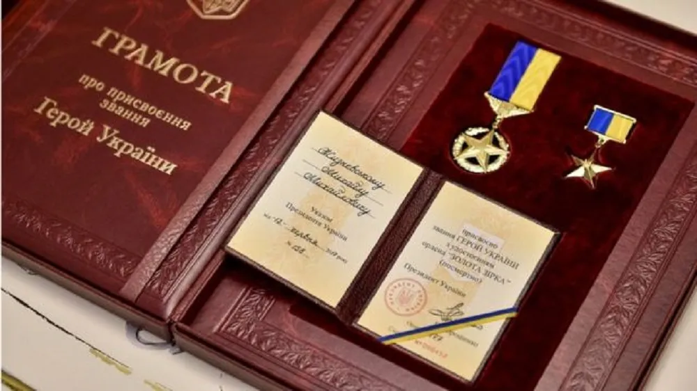 The President is asked to award the title of Hero of Ukraine (posthumously) to Vladyslav Isaev, a resident of the Borova Community at the Gromada Group Media