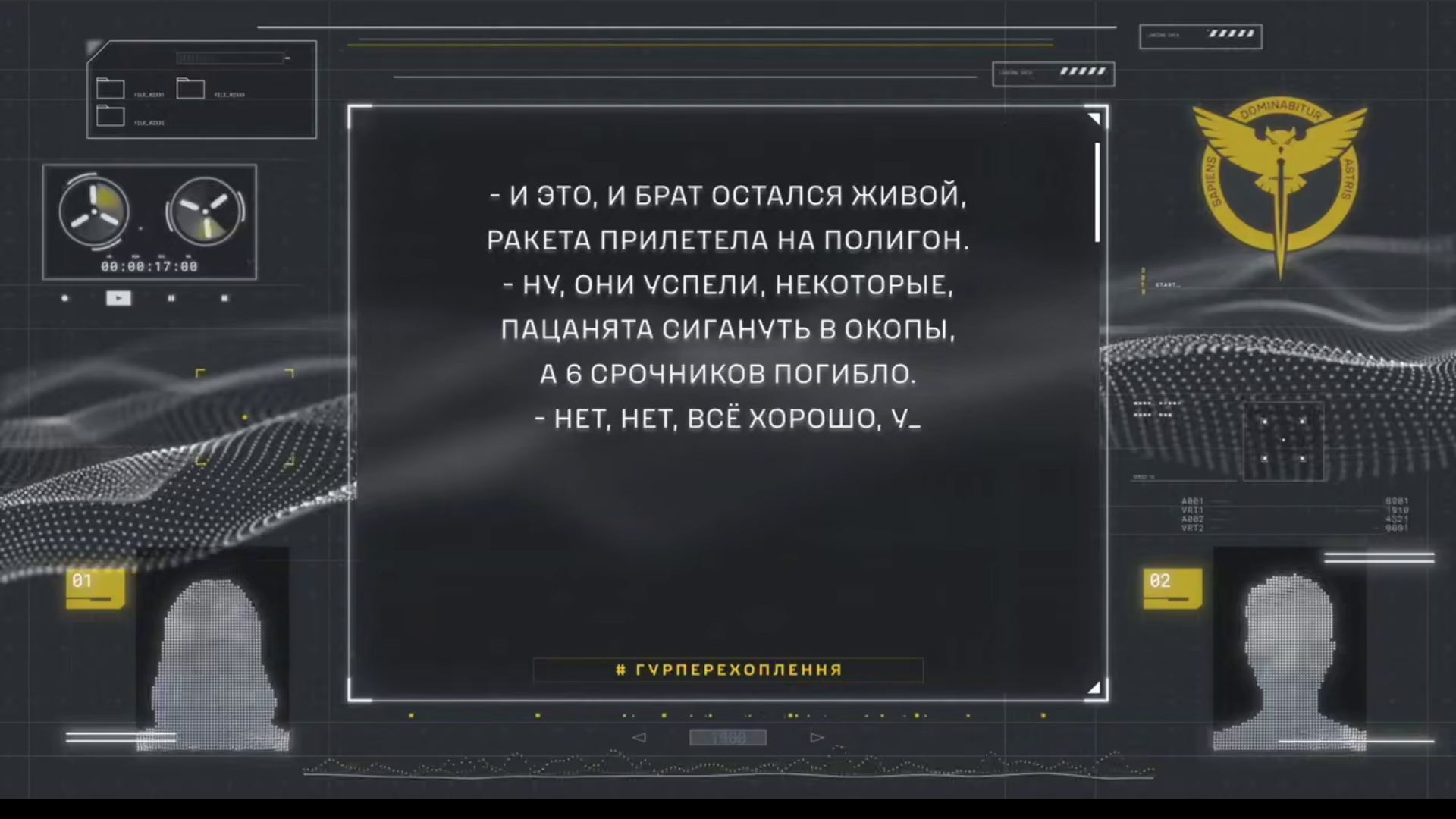 На території ворога: окупантів нищать у бєлгородській області на порталі Gromada Group