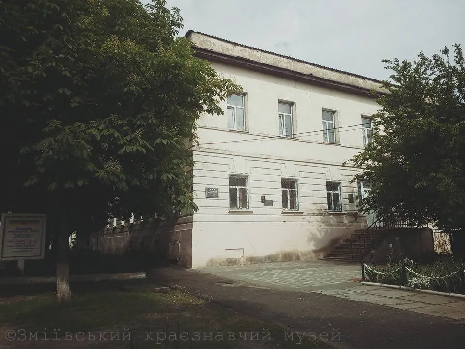 Зміївський краєзнавчий музей відзначає 34-річчя на порталі Gromada Group