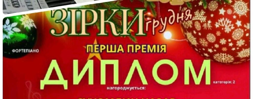 Gromada group media news