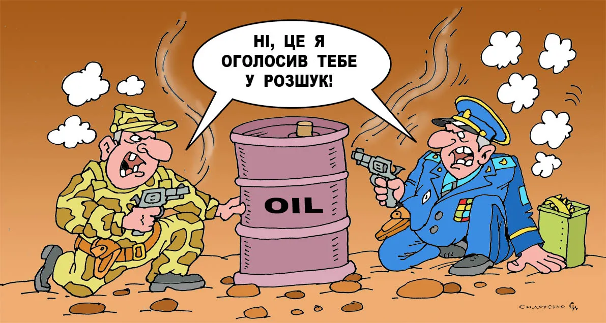 Карикатура Олександра Сидоренка. Таємна спадщина Хаменеї: як горить бочка з нафтою, за якою всі ховаються… Карикатура Олександра Сидоренкана порталі Gromada Group