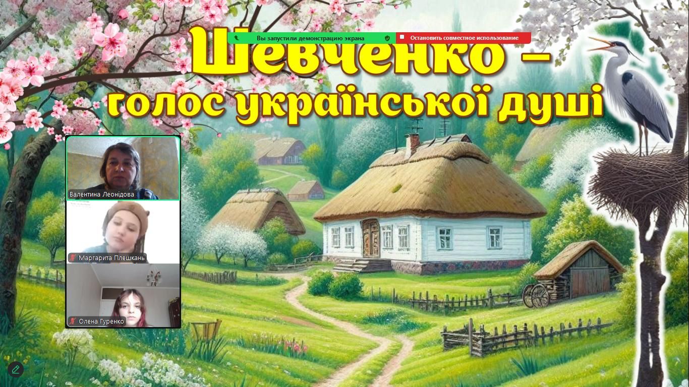 Ілюстрації: Липецький ліцей імені П. В. Щепкіна «1 день — 1 вірш»: учні Щепкінського ліцею декламували вірші Кобзаря з нагоди Шевченківських днів на порталі Gromada Group