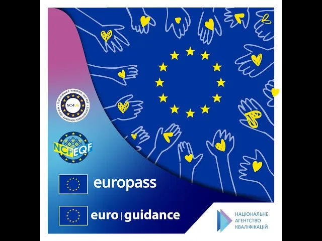 Europass та Euroguidance: нові можливості для українців здобути освіту та омріяну професію (ВІДЕО) Europass та Euroguidance: нові можливості для українців здобути зсвіту та омріяну професію (ВІДЕО) на порталі Gromada Group