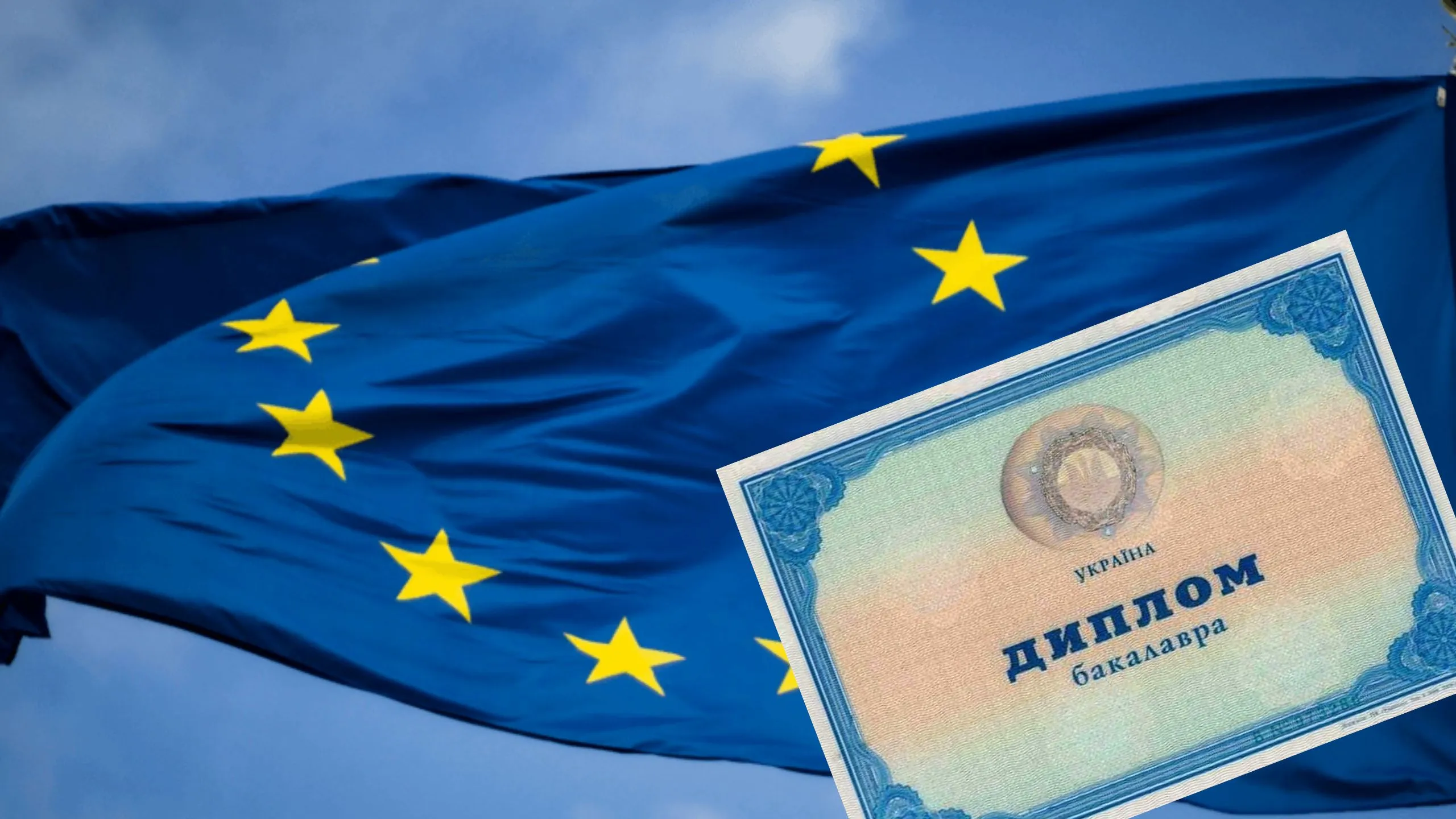 Ukrainians were given the opportunity to present their educational and professional level in a way that is understandable to Europe at the Gromada Group Media