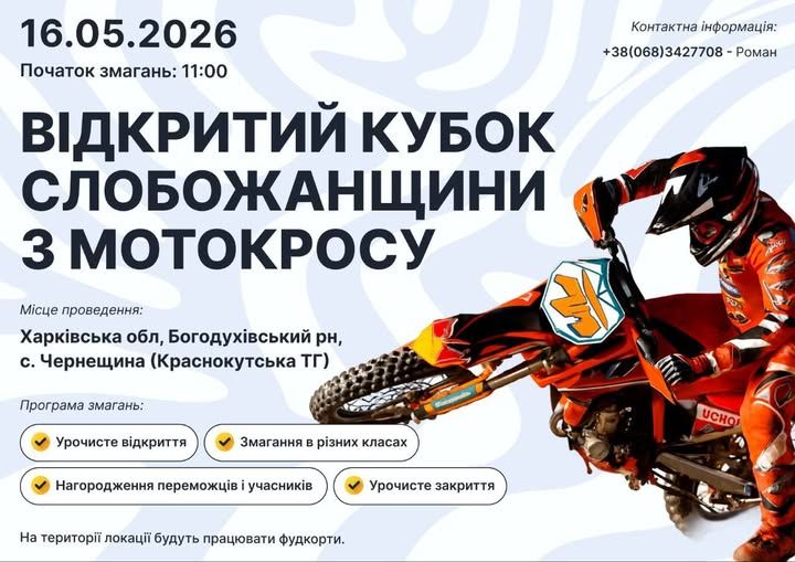 Gromada group media news