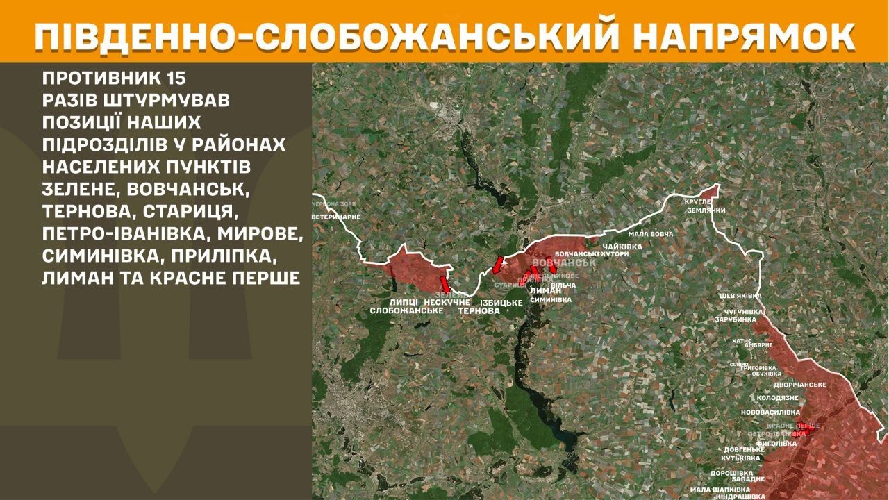 Карта: Генеральний штаб ЗСУ Фронт у Липецькій громаді: противник штурмував позиції Сил оборони в районі Зеленого і Тернової на порталі Gromada Group