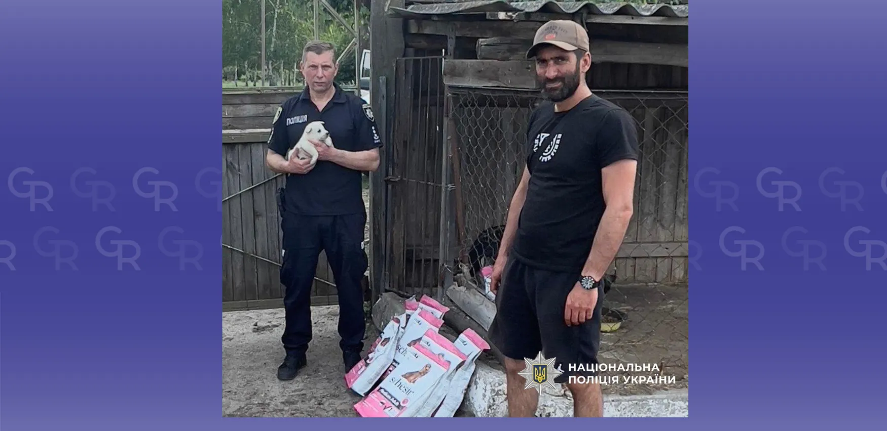 Фото: Поліція Харківщини Поліція разом із зміївськими зооволонтерами доставили корм для тварин у Вовчанську та Старосалтівську громади на порталі Gromada Group