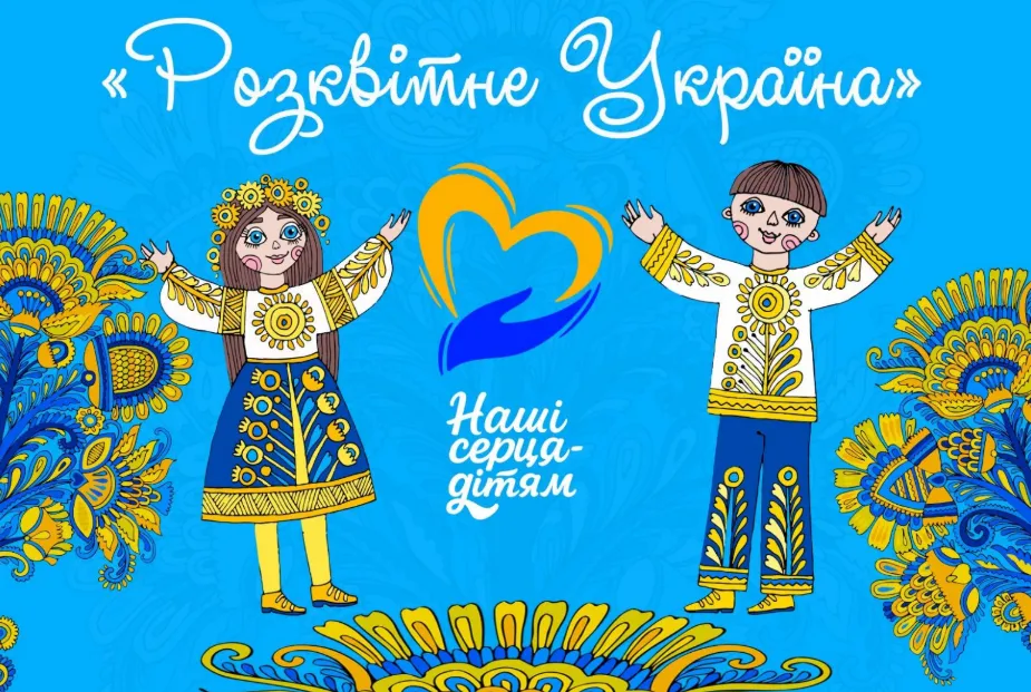 Фото: Офіційний сайт Липецької громади «Розквітне Україна»: у Липецькій громаді визначили переможців I етапу обласного конкурсу на порталі Gromada Group