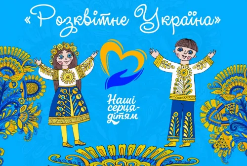 «Розквітне Україна»: у Липецькій громаді визначили переможців I етапу обласного конкурсу на порталі Gromada Group