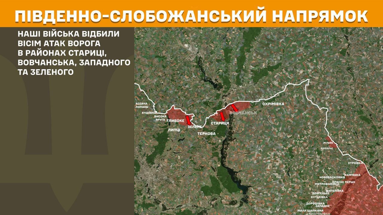 Карта: Генеральний штаб ЗСУ В районі Зеленого відбили російську атаку на порталі Gromada Group