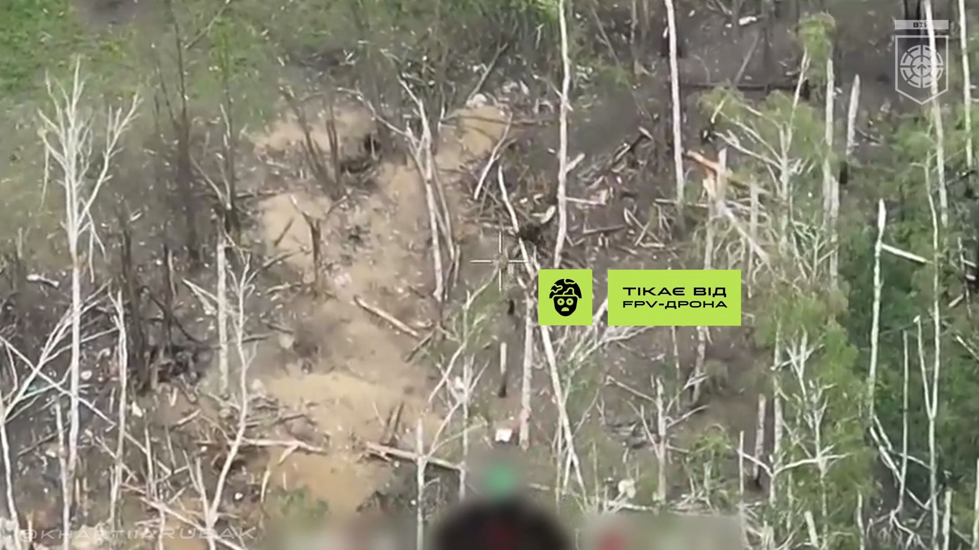 Скриншот з відео «Тікає від FPV-дрона»: як «Хартія» нищить російську піхоту в Липецькій громаді на порталі Gromada Group