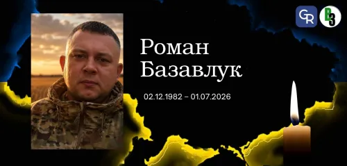 Зміївська громада втратила Захисника України Романа Базавлука на порталі Gromada Group
