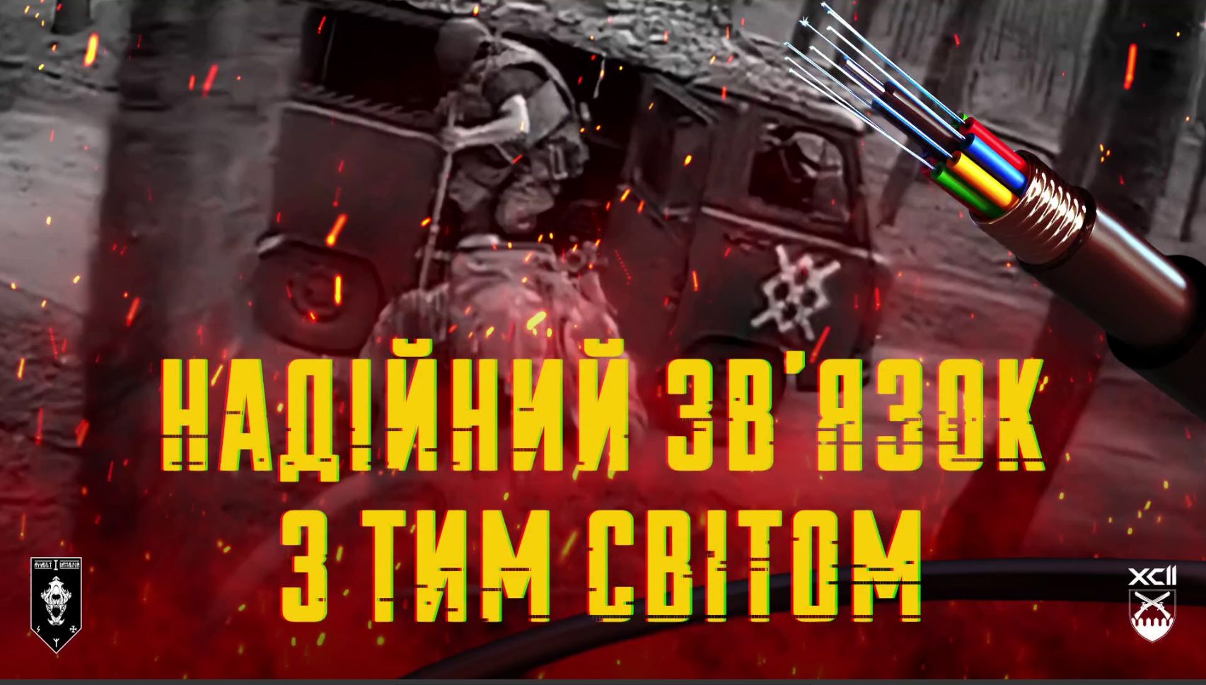 Скриншот з відео Як палала російська «буханка» й вибухали укриття: продовження від 1 штурмового батальйону 92-ї бригади на порталі Gromada Group