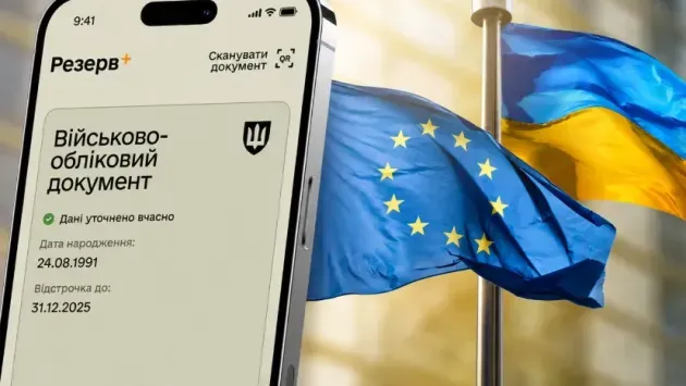 ЄС продовжив тимчасовий захист для українців до березня 2028 року: що зміниться для нових заявників на порталі Gromada Group