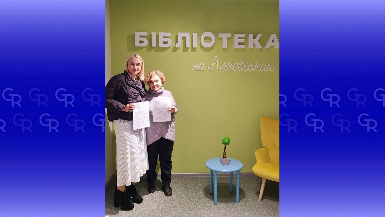 Липецька громада та «Бібліотека на Алчевських» уклали Меморандум про співпрацю на порталі Gromada Group
