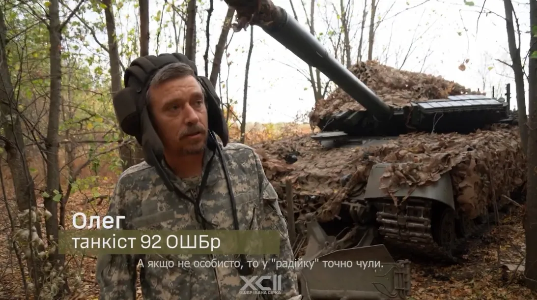 Скриншот з відео Як танкісти 92 бригади воюють на Харківському напрямку на порталі Gromada Group