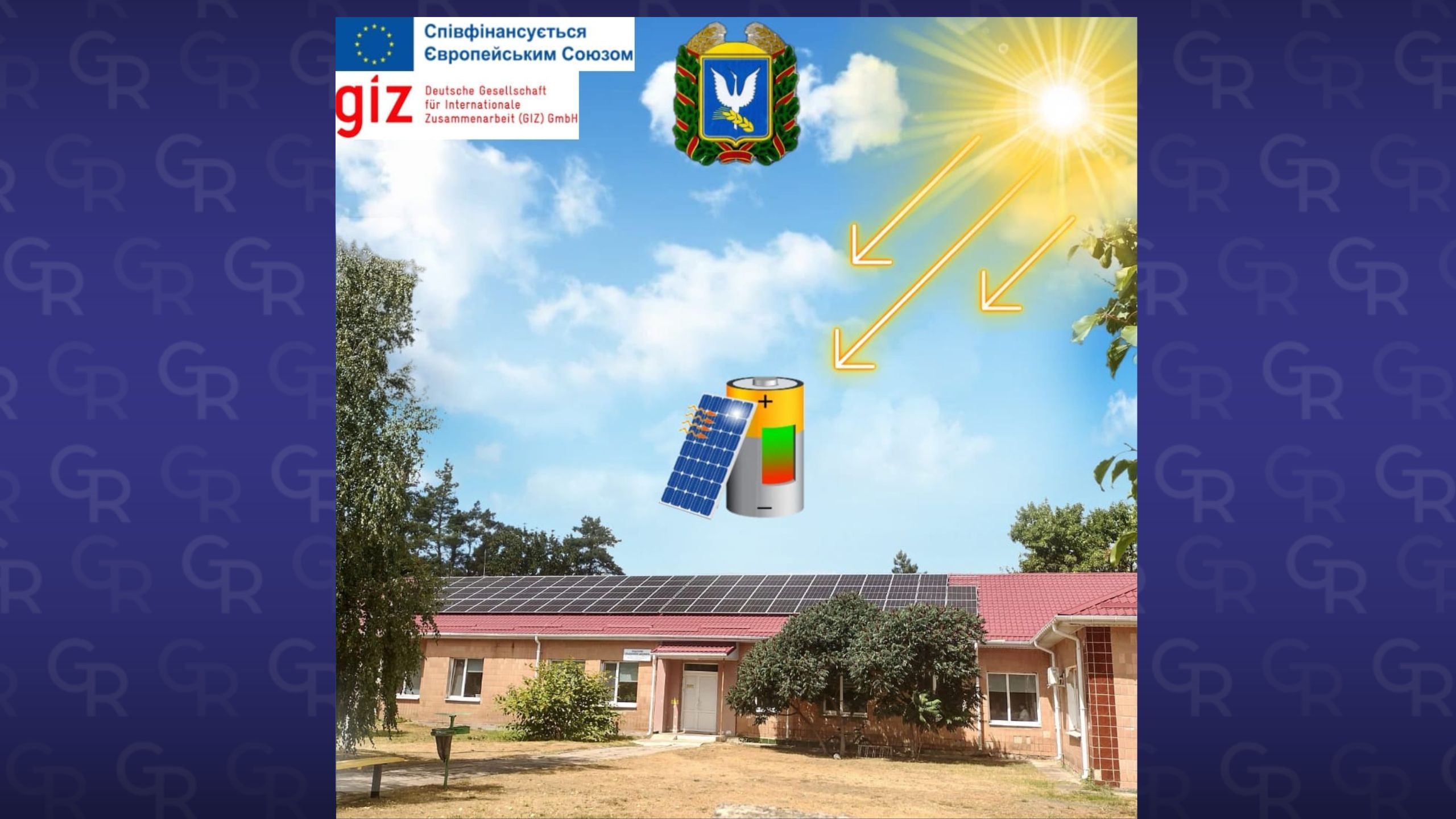 У лікарні в Зачепилівці встановили сонячні електростанції на порталі Gromada Group