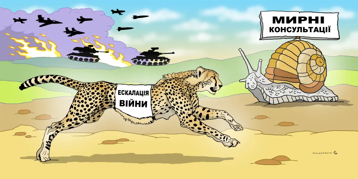 Малюнок Олександра Сидоренка. Рідкісний «Орєшнік» долетить до середини Дніпра; золота клітка з колекцією колишніх диктаторів; демарш професорки з Оксфорда, «Сто років самотності» виходять на екрани... Малюнок Олександра Сидоренка на порталі Gromada Group