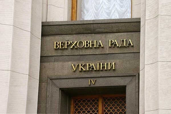Мільярди на «комунікації» та відсутність підвищення зарплат військовим: що передбачає «Бюджет-2026»  на порталі Gromada Group