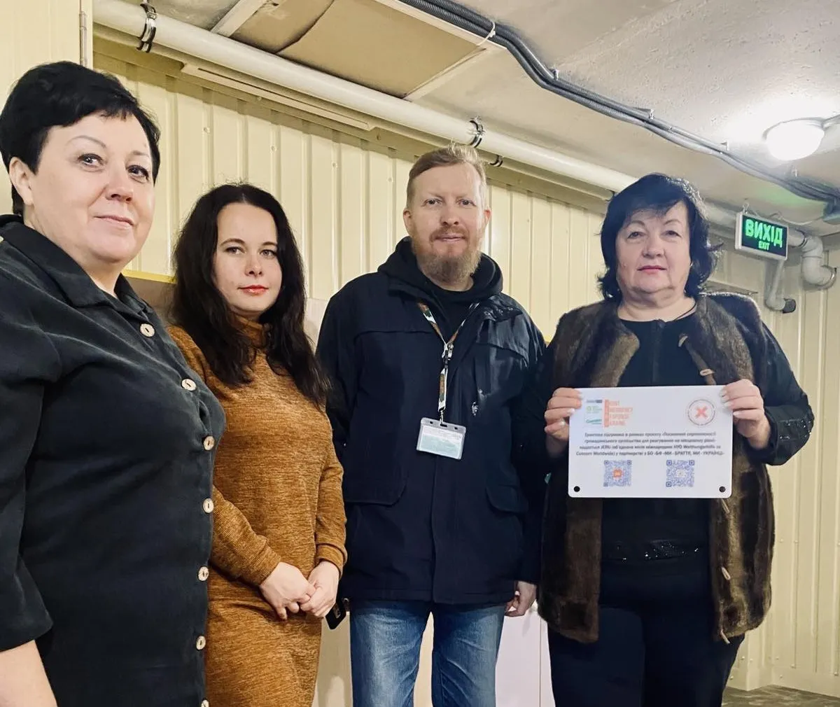 У Краснокутську створили безпечний освітній простір на порталі Gromada Group