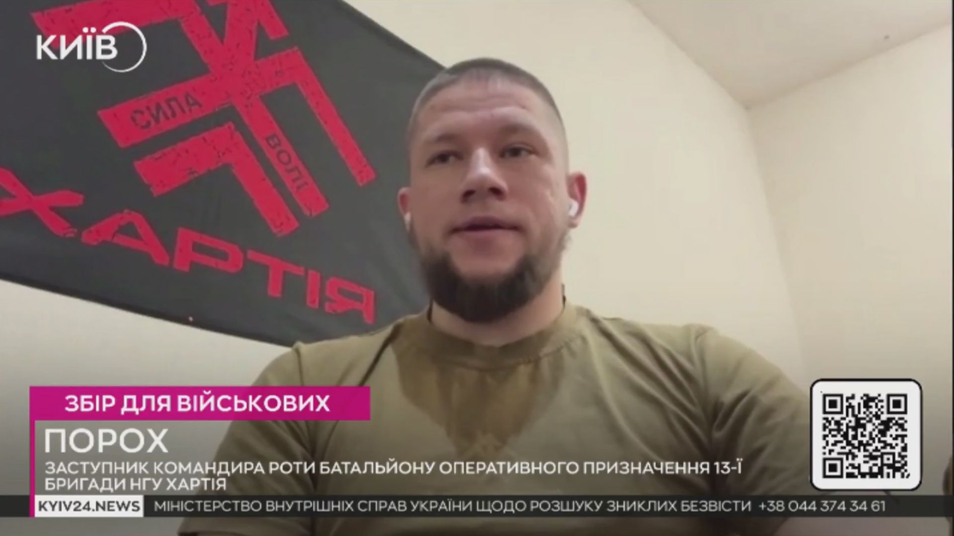 Захопити Липці, а потім йти на Харків: мета росіян щодо Липецької громади не змінилась на порталі Gromada Group