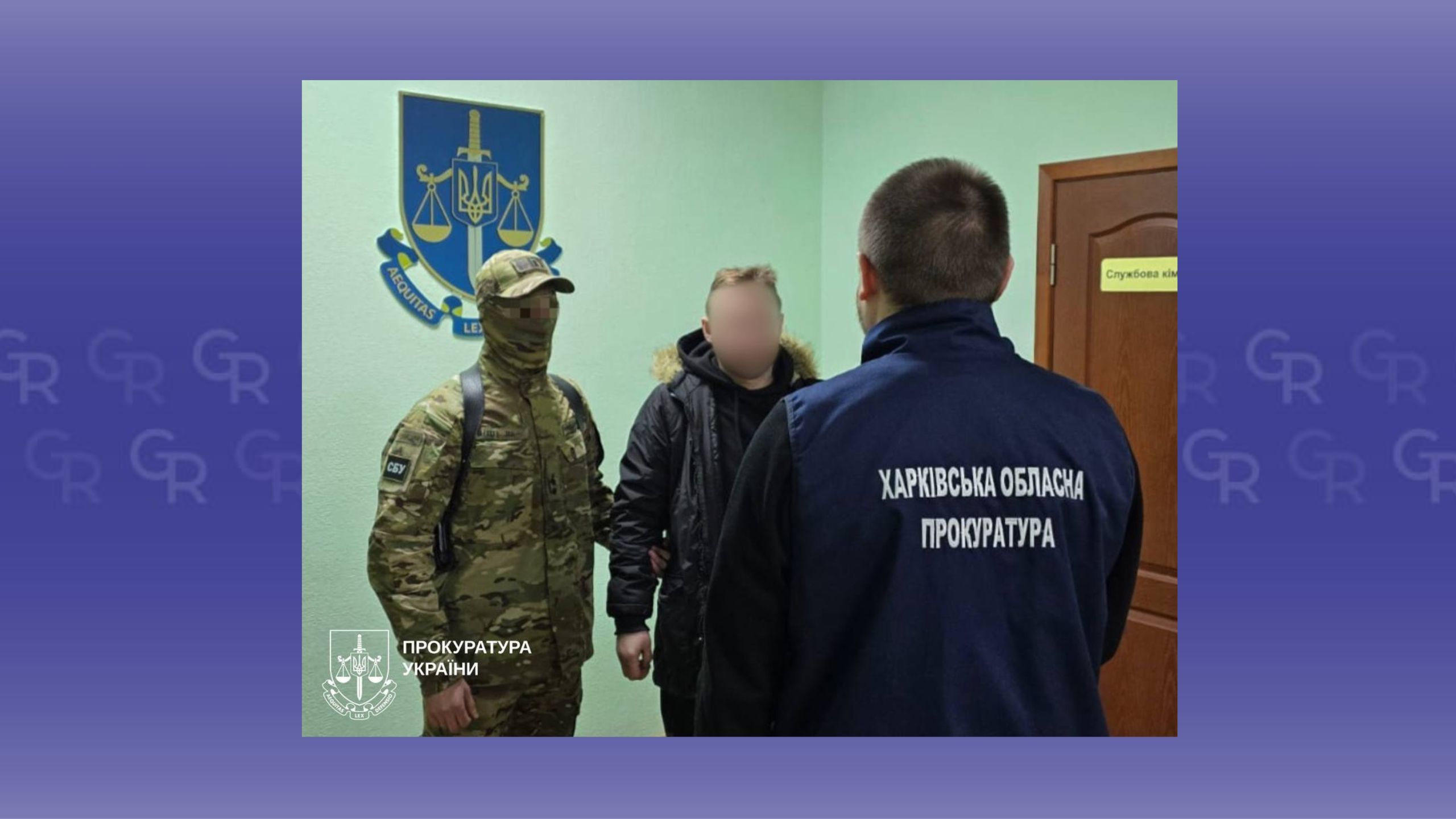 Gromada group media news