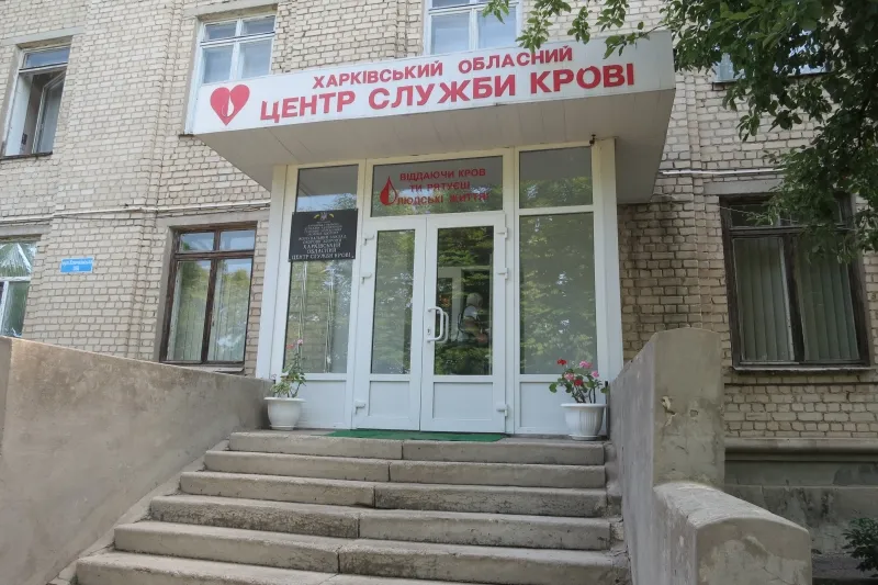 Харківський обласний центр крові повідомляє про дефіцит усіх негативних груп крові: потрібні донори на порталі Gromada Group