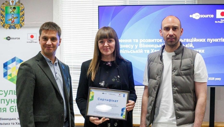 Фото: Харківська обласна військова адміністрація, Людмила КВОКА Кегичівська громада – серед учасників важливого проєкту для підтримки підприємців на порталі Gromada Group