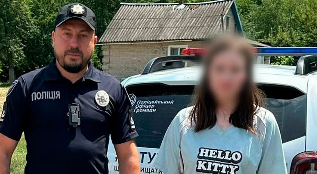 Поліцейський розшукав зниклу дівчину з Нововодолазької громади на порталі Gromada Group