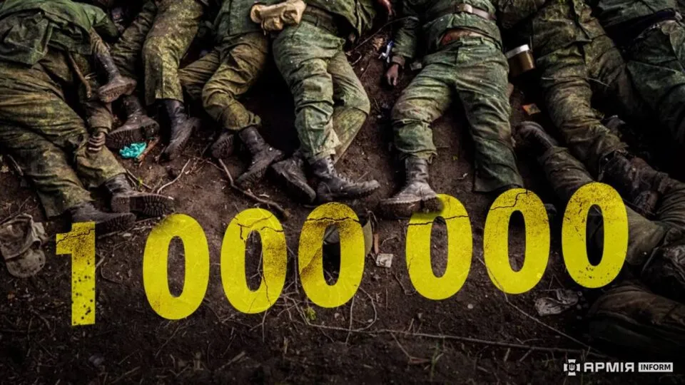 On the occasion of Russia Day: the aggressor country lost a million soldiers - General Staff of the Armed Forces of Ukraine at the Gromada Group Media