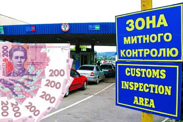 Харківські митники виявили порушень митних правил на 2,7 млн грн на порталі Gromada Group