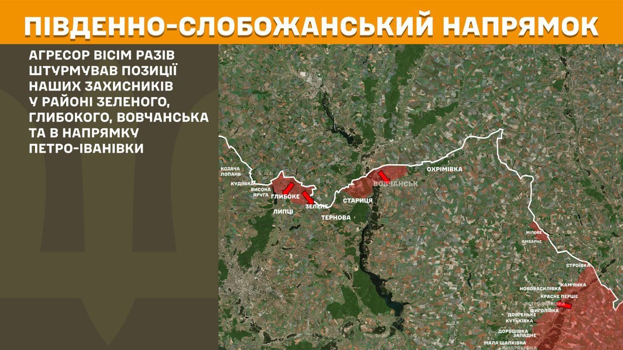 У районі Глибокого та Зеленого: окупанти знов штурмували у Липецькій громаді на порталі Gromada Group