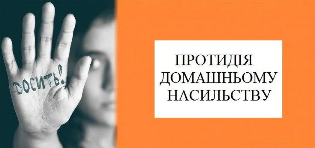 Domestic terror in numbers: Kharkiv region entered the TOP-6 of Ukraine's anti-rating by the number of cases of violence at the Gromada Group Media
