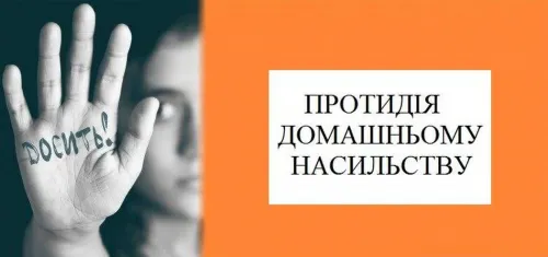 Domestic terror in numbers: Kharkiv region entered the TOP-6 of Ukraine's anti-rating by the number of cases of violence at the Gromada Group Media