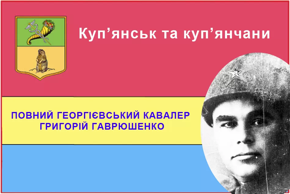 Той ворог найнебезпечніший,
який прикидається твоїм другом
Григорій Сковорода