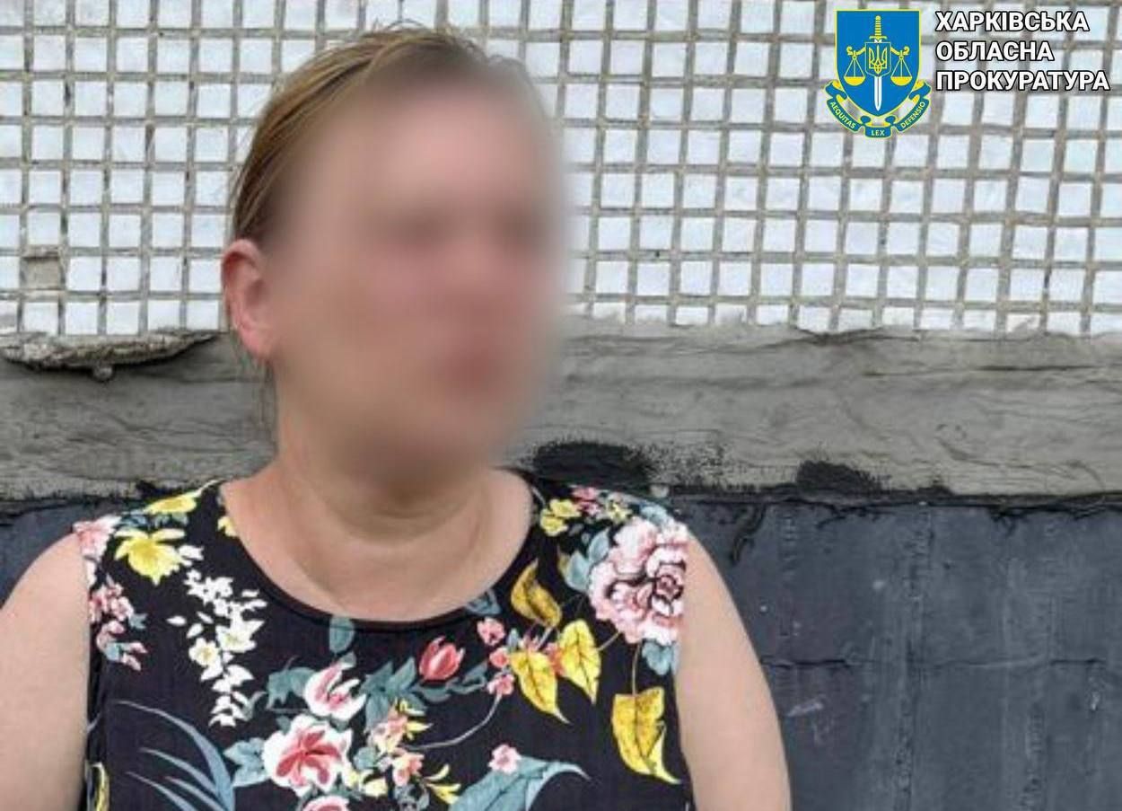 Прокурорами Харківської обласної прокуратури затверджено та направлено до суду обвинувальний акт стосовно 45-річної жінки за фактами поширення інформації про переміщення, рух і розташування Збройних Сил України та інших утворених відповідно до законів України військових формувань, вчиненого в умовах воєнного стану (ч. 2 ст. 114-2 КК України), а також виготовлення та поширення матеріалів, у яких міститься виправдовування збройної агресії рф проти України (ч. 2 ст. 436-2 КК України).
