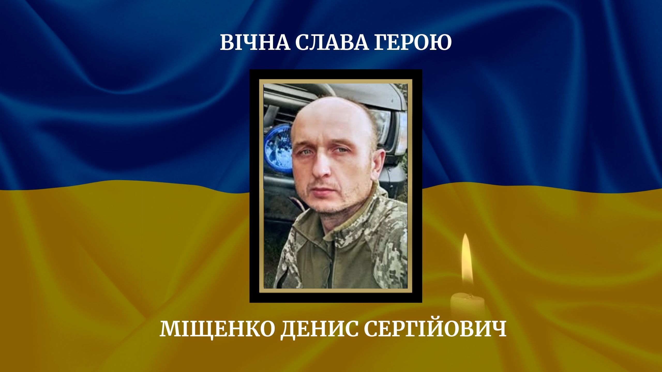 Нововодолажчина тужить за загиблим Героєм, який майже рік вважався зниклим безвісти Нововодолажчина тужить за загиблим Героєм, який майже рік вважався зниклим безвісти на порталі Gromada Group