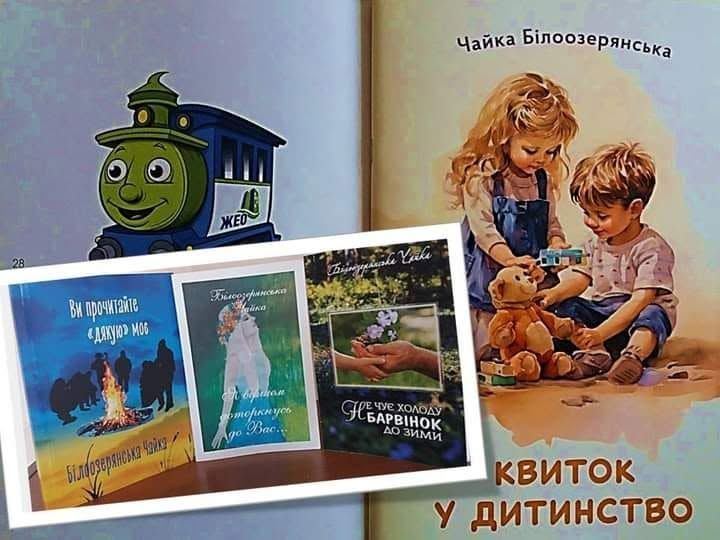 Як у Чайки Білоозерянської зійшлися лиманська копаниця і французьке бароко - фото 5