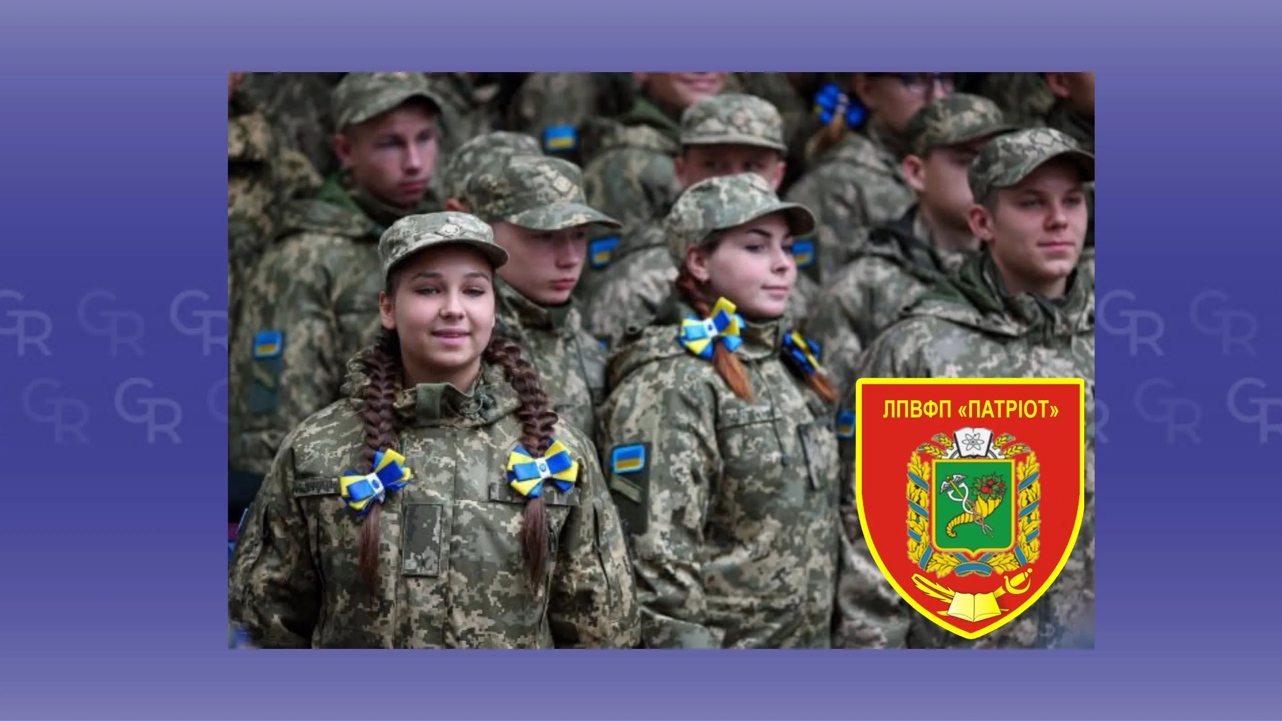 Фото із соцмережі ЛПВФП "Патріот" Ліцей «Патріот»: промовиста спадкоємність козацьких поколінь на порталі Gromada Group