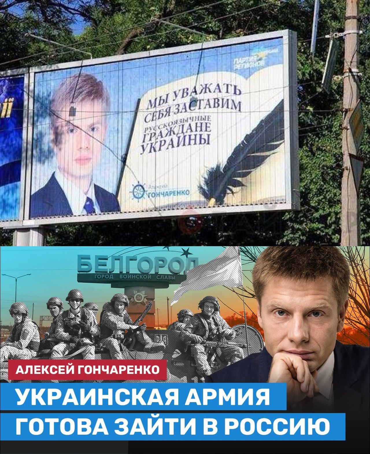 Топ-ІПсО тижня (05.10 – 11.10. 2026): «Дорогий Владімір Владімірович, куди нас виселяють?»; німецька республіка на Сумській та «парад голубів» на мінімалках - фото 2