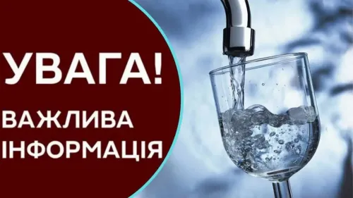 В Ізюмі відсутнє водопостачання: що відомо про це? на порталі Gromada Group
