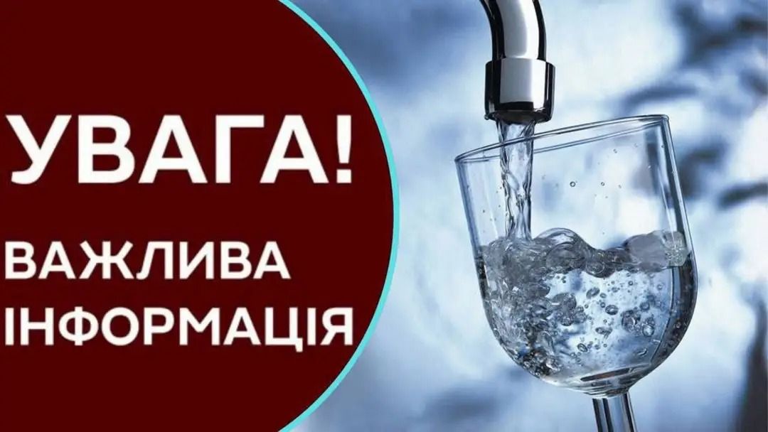 В Ізюмі відсутнє водопостачання: що відомо про це? - фото 1