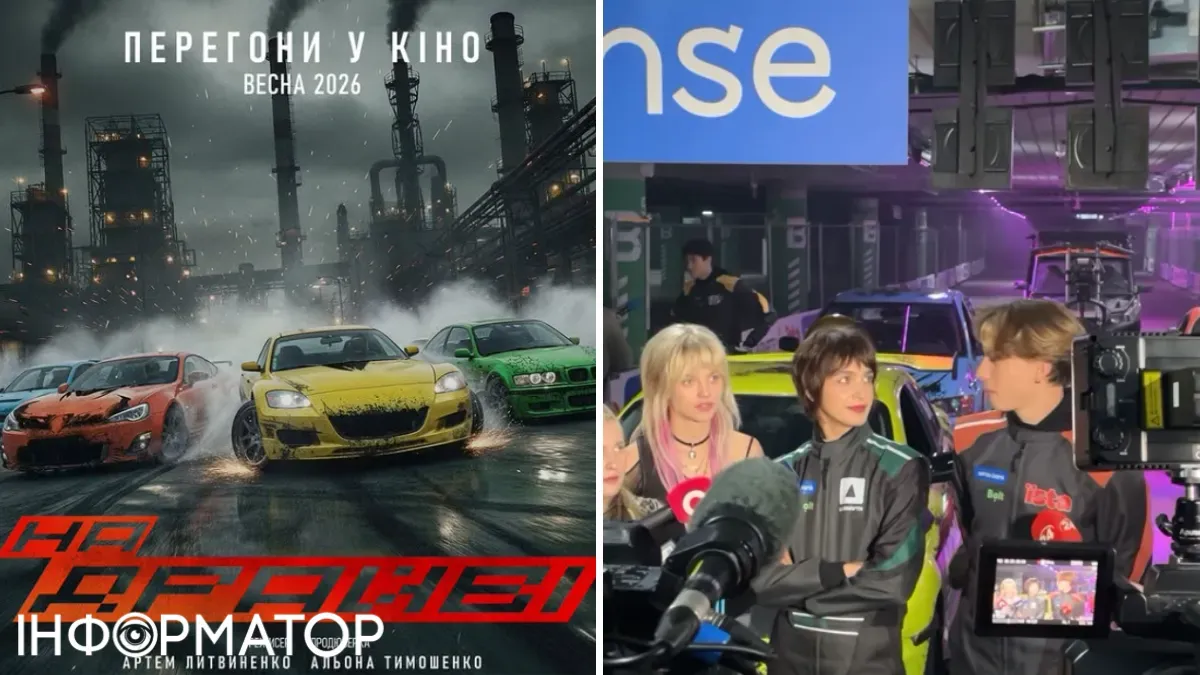 A film about racing, love and summer in front-line Kharkiv is being shot in Kyiv at the Gromada Group Media