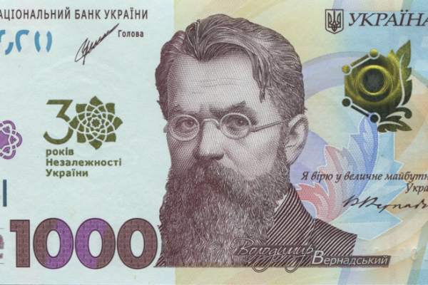 Грошова допомога і безкоштовні поїздки залізницею: які програми готує влада, і чи є на них кошти на порталі Gromada Group