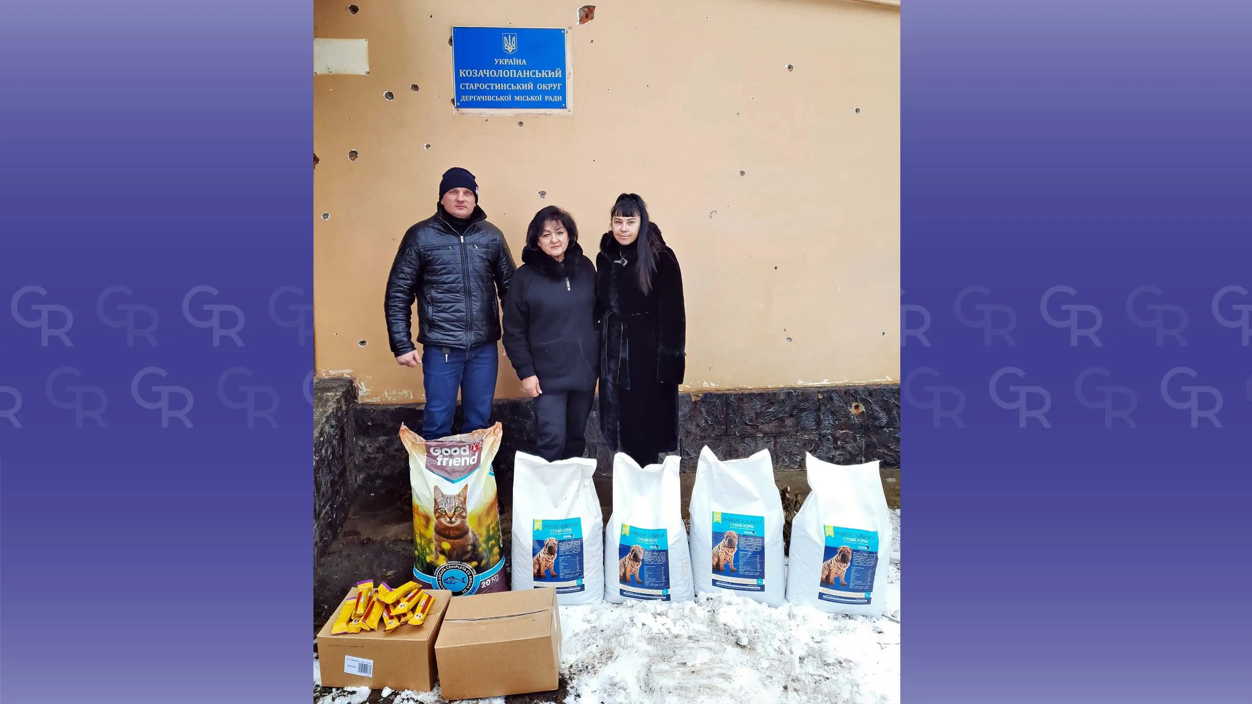 Kozacholopansky starosta received humanitarian aid for people and animals living in the village at the Gromada Group Media