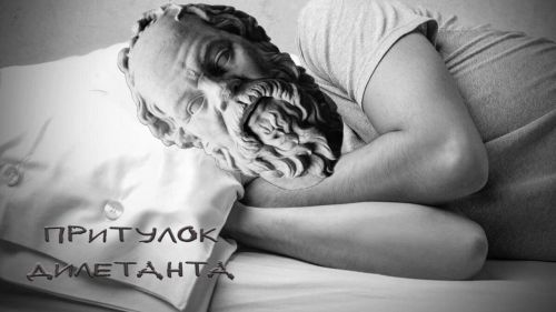 "Полювання на пудинг або ми бажаємо вам щасливого Різдва!" Подкаст "Притулок Дилетанта" на порталі Gromada Group