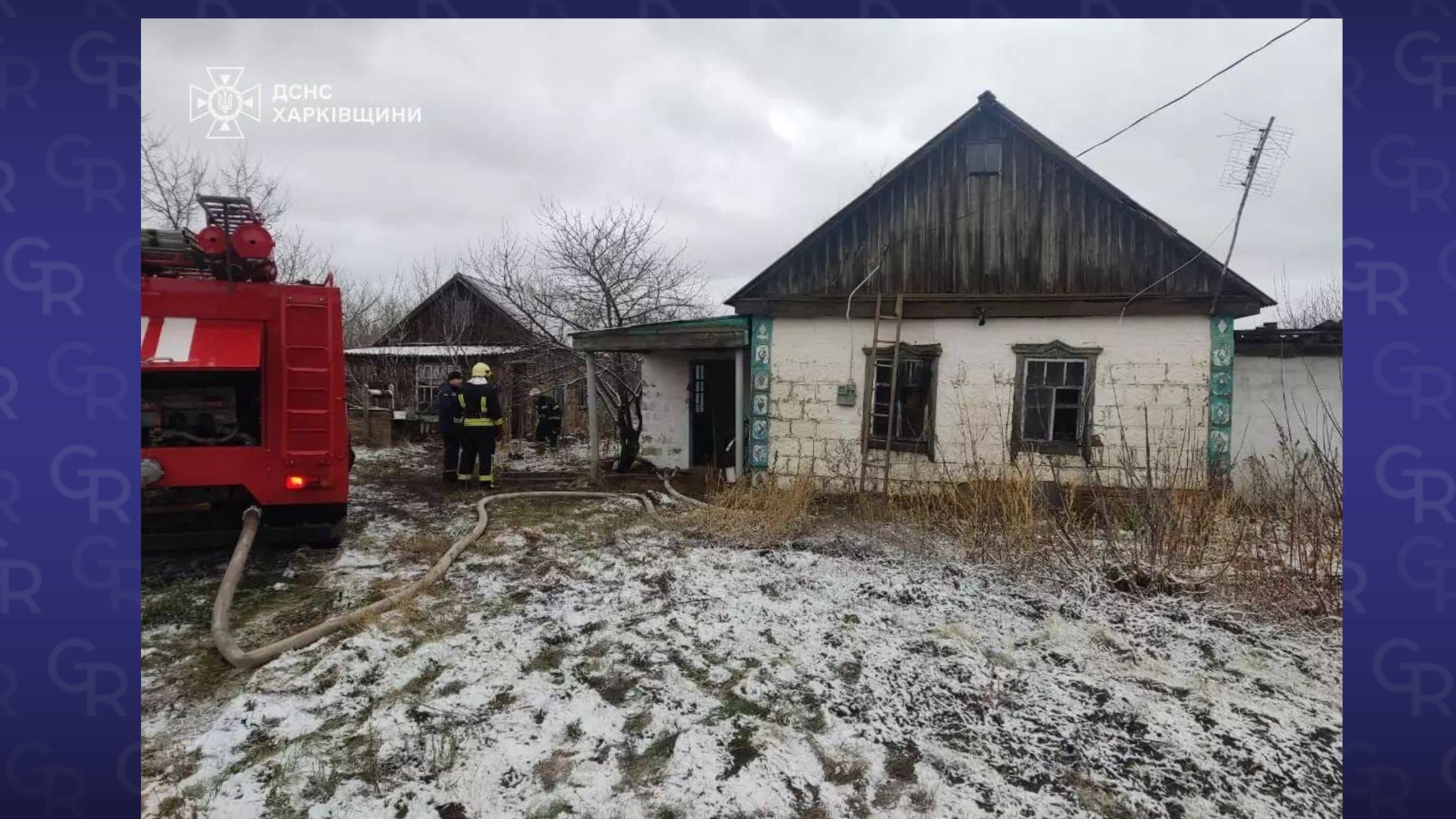 Фото: ГУ ДСНС України в Харківській област, сайт Пожежа у Лигівці Сахновщинської громади забрала життя двох людей на порталі Gromada Group