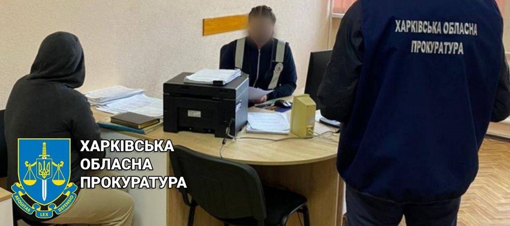 Світлини — Харківська обласна прокуратура Колаборантці з Борової суд призначив свій вирок на порталі Gromada Group