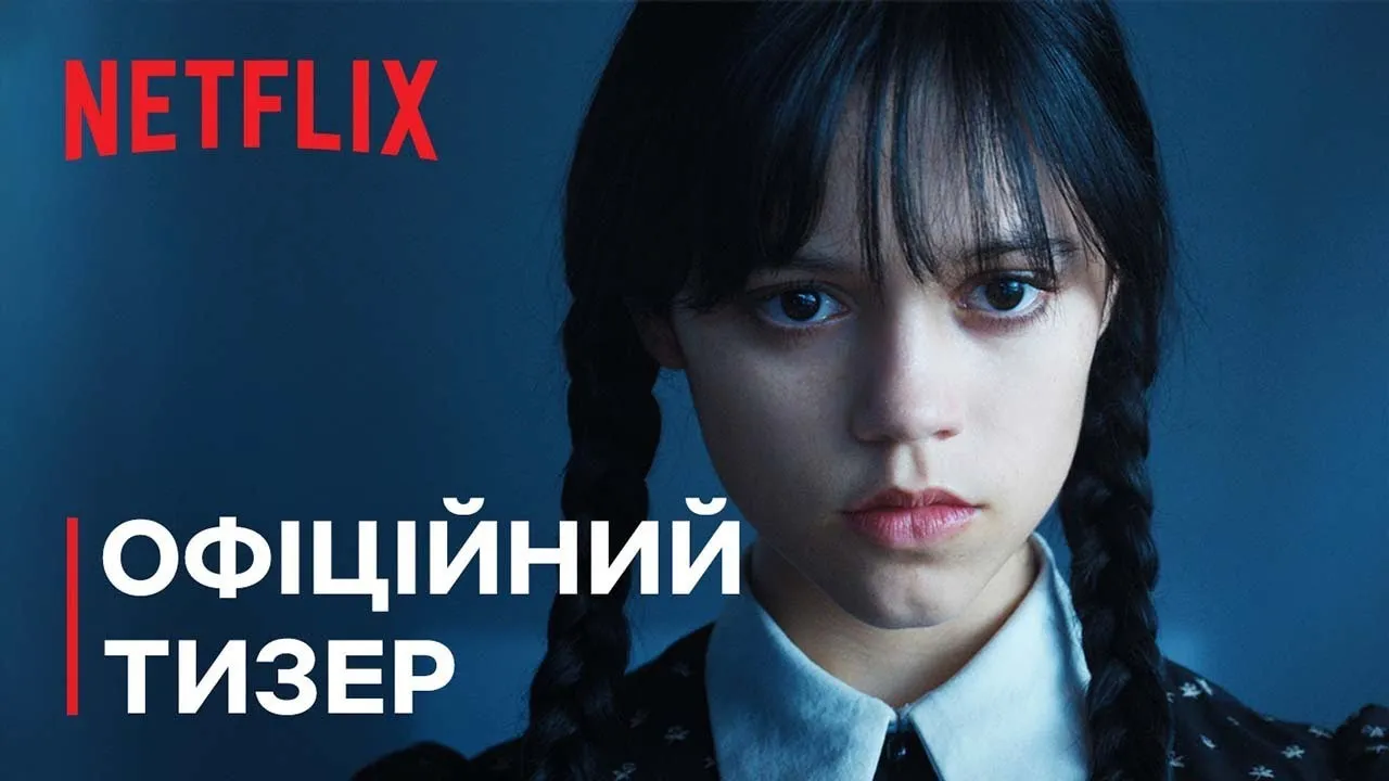 Фото ілюстративне Найочікуваніші серіали 2025 року: повернення хітів і нові прем’єри на порталі Gromada Group